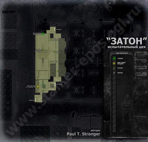 S.T.A.L.K.E.R.: Зов Припяти - Карты