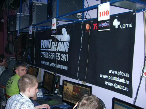 Point Blank - Point Blank Cyber Series в Москве. Пыщь-пыщь, допросы и хэдшот