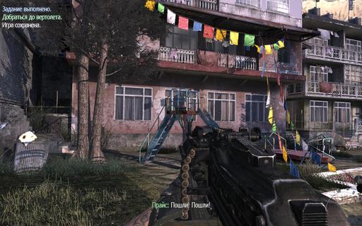 Call Of Duty: Modern Warfare 3 - Руководство по сбору разведданных