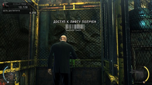 Hitman: Absolution - Прохождение. Часть 2 - Декстер Индастриз