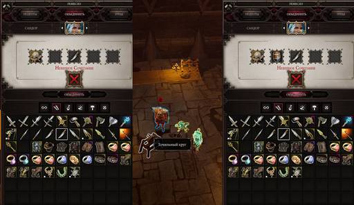 Divinity: Original Sin 2 - Divinity: Original Sin 2 - Definitive Edition: Одинокий и доблестный (часть восьмая) Divinity: Original Sin 2 - Divinity: Original Sin 2 - Definitive Edition: Одинокий и доблестный (часть восьмая)