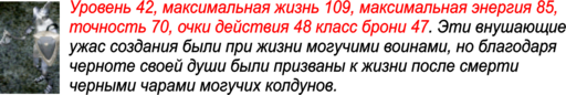 Златогорье 2 - Златогорье 2 - прохождение, Глава 4: ПОИСК ШУРБА-ХАЛА