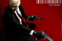 Прохождение Пролога Hitman Absolution 